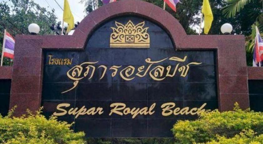 Supar Royal Beach Hotel Khanom Exterior photo