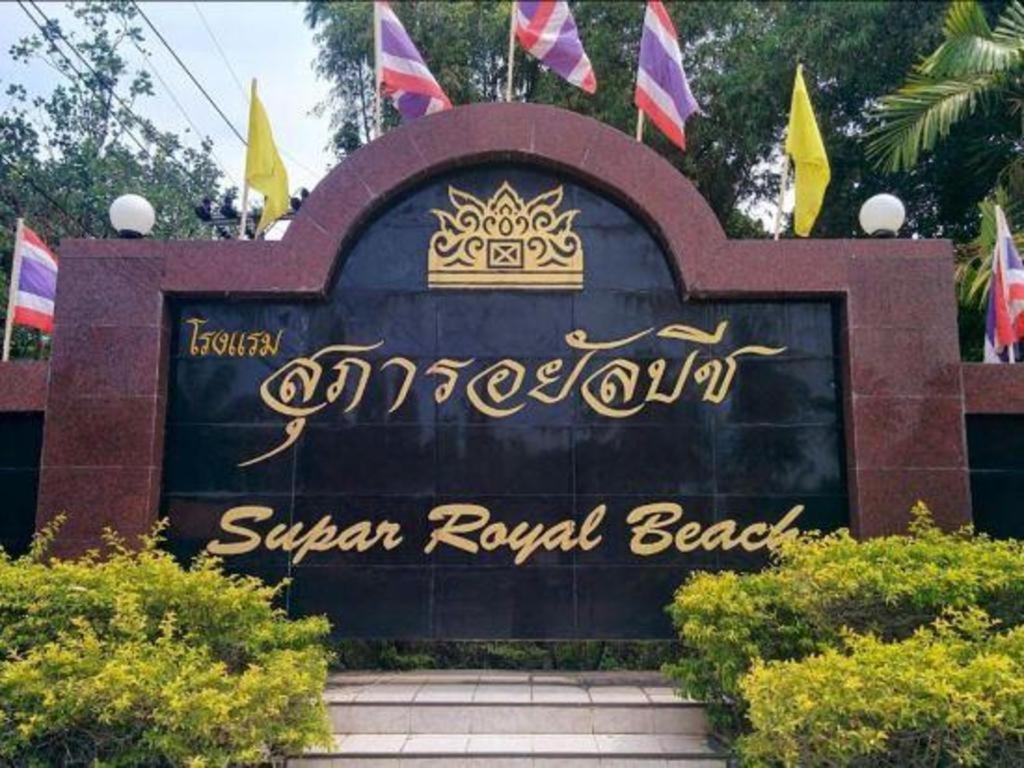 Supar Royal Beach Hotel Khanom Exterior photo